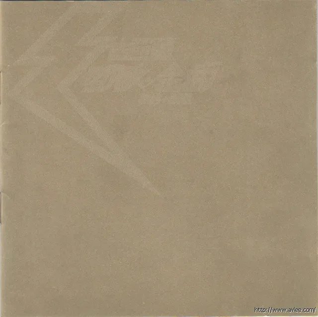 华语唱片30周年经典唱片集推荐0492 古巨基 劲歌新曲 金曲精选(首批贺岁版)