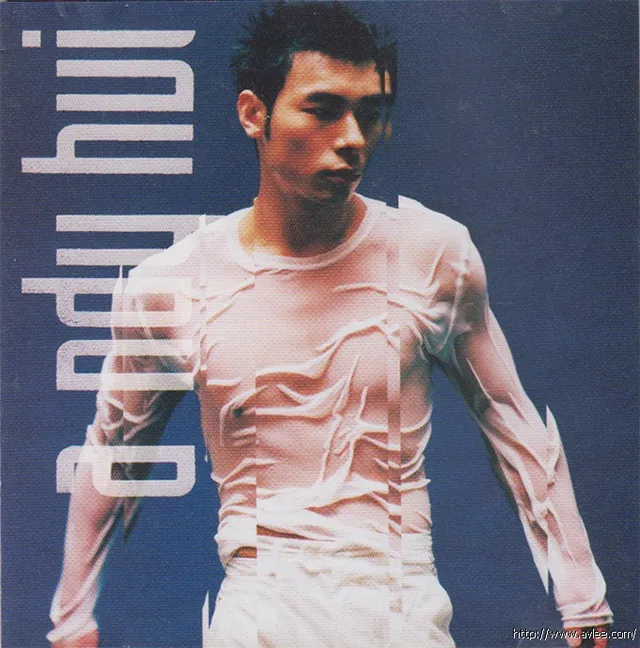 华语唱片30周年经典唱片集推荐0544 许志安 飞得起