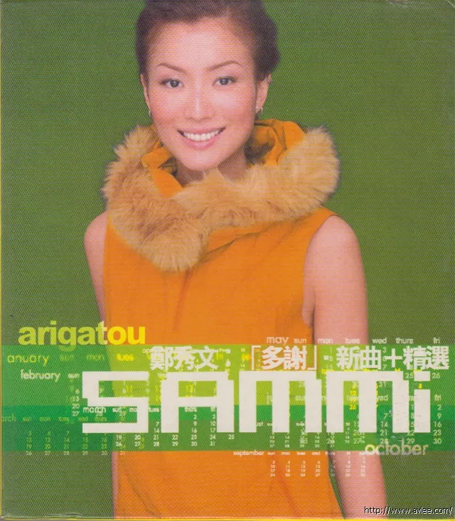 华语唱片30周年经典唱片集推荐0546 郑秀文 多谢新曲+精选