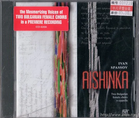 JAZZ CD推荐0166 Aishinka