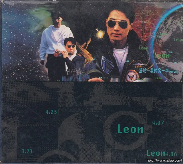 华语唱片30周年经典唱片集推荐0646 黎明 我的另一半