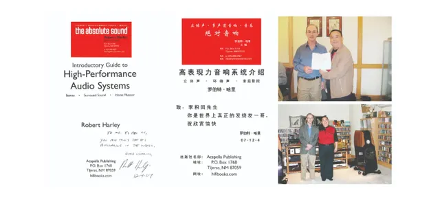 收藏音响上亿,李积回畅谈他的音响发烧感悟!为李总点赞!