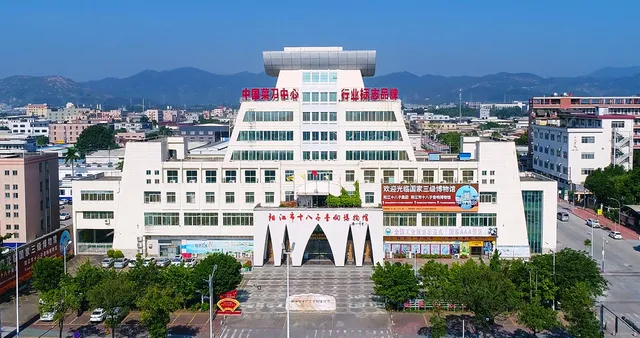 2025第三届阳江十八子音响音乐文化节【展位】招商正式启动